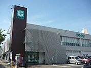 【スーパー】コープ紫原店まで1200ｍ