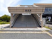 【駅】豊野駅まで190ｍ