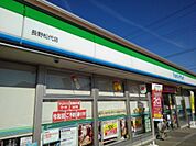【コンビニエンスストア】ファミリーマート長野松代店まで170ｍ