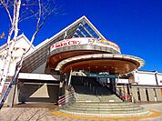 【駅】佐久平駅まで1100ｍ