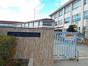 【小学校】一宮市立　宮西小学校まで1600ｍ