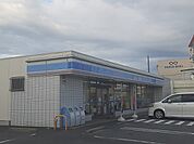【コンビニエンスストア】ローソンまで220ｍ