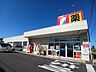 周辺：【ドラッグストア】ドラッグトップス寺尾台店まで1128ｍ