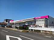 【スーパー】マックスバリュ鈴鹿住吉店まで700ｍ