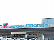 【スーパー】万代天美我堂店様まで625ｍ