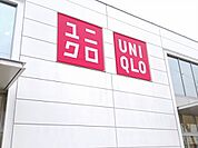 ユニクロ羽曳野西浦店様まで877ｍ