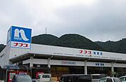 【ホームセンター】ナフコ南萩店まで2200ｍ