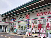 【ドラッグストア】セイムス港北小机店まで600ｍ