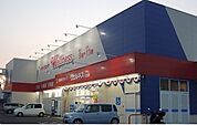 【ドラッグストア】ウェルネス 乃白店まで350ｍ
