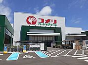【ホームセンター】コメリハード＆グリーン平戸店まで300ｍ