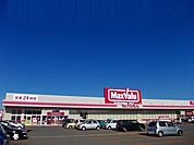 【スーパー】マックスバリュ 港北店まで663ｍ