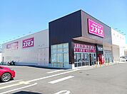 【ドラッグストア】コスモス新谷店まで650ｍ