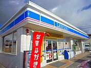【コンビニエンスストア】ローソンまで750ｍ