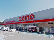 【スーパー】オギノ　岡谷店まで1350ｍ