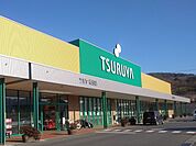 【スーパー】ツルヤ 神畑店まで1400ｍ