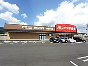【ドラッグストア】クスリのアオキ　岡谷今井店まで400ｍ
