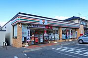 【コンビニエンスストア】セブンイレブンまで1000ｍ
