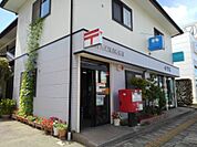【郵便局】長野九反簡易郵便局まで600ｍ