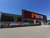 【ホームセンター】ＤＣＭ　岡谷店まで1700ｍ