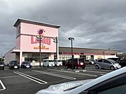 【スーパー】ラ・ムー　草津店まで800ｍ