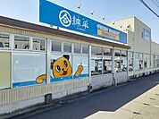 【スーパー】綿半フレッシュマーケット千秋店まで1400ｍ
