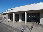 【図書館】水戸市立見和図書館まで300ｍ