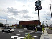 【その他】スターバックスコーヒーまで1000ｍ