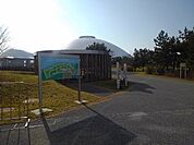 【公園】きらら博記念公園まで3000ｍ