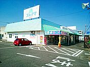 【ドラッグストア】ドラッグスギヤマ木曽川店まで540ｍ