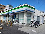 【コンビニエンスストア】ファミリーマート様まで500ｍ