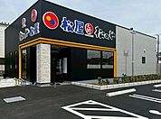 【その他】松屋まで350ｍ