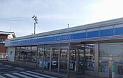 【コンビニエンスストア】ローソンまで290ｍ