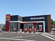 【その他】マクドナルドまで700ｍ