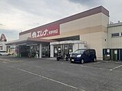 【スーパー】エレナ大村中央店まで735ｍ