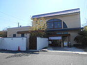 【その他】よし平稲成町店様まで250ｍ