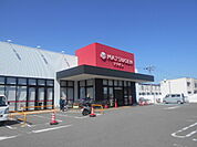 【スーパー】スーパー松源田辺店様まで230ｍ