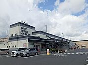 【スーパー】セイブ食彩館けやき台店まで3000ｍ