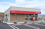 【郵便局】郵便局まで350ｍ