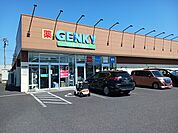 【ドラッグストア】ゲンキー米野店まで607ｍ