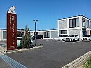 【総合病院】小島ファミリークリニックまで1382ｍ