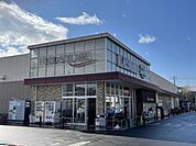 【スーパー】カスミ フードスクエア 学園店まで900ｍ
