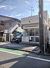 【警察】成城警察署喜多見駐在所まで800ｍ