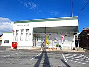 【銀行】JAバンク三重北尾平支店まで350ｍ
