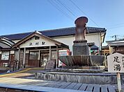 【駅】浜村駅まで1100ｍ