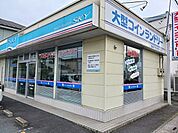 セルフ・ランドリー SKYまで110ｍ