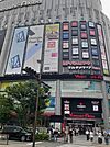 ヨドバシカメラまで704ｍ