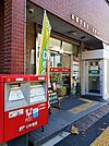 【郵便局】板橋常盤台三郵便局まで98ｍ