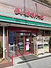 【スーパー】まいばすけっと板橋熊野町店まで85ｍ