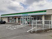 【コンビニエンスストア】ファミリーマート前橋茂木町店まで1000ｍ