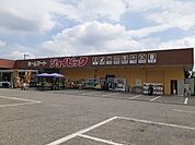 【ホームセンター】ジョイピック大胡店まで1500ｍ